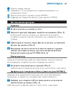 Preview for 87 page of Philips HP4690/00 User Manual