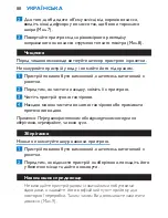 Preview for 88 page of Philips HP4690/00 User Manual