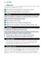 Preview for 78 page of Philips HP4823/04 User Manual