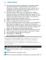 Preview for 82 page of Philips HP4823/04 User Manual