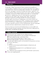 Preview for 28 page of Philips HP4876/00 User Manual