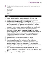 Preview for 59 page of Philips HP4876/00 User Manual