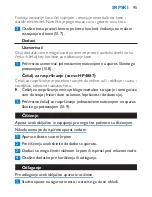 Preview for 95 page of Philips HP4886 Owner'S Manual