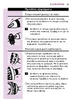 Preview for 85 page of Philips HP4895/00 User Manual