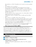 Preview for 29 page of Philips HP4980/01 User Manual