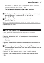 Предварительный просмотр 115 страницы Philips HP6366 Manual