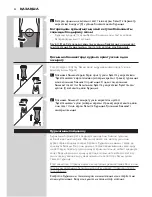 Предварительный просмотр 54 страницы Philips HP6381 User Manual