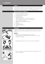 Preview for 12 page of Philips HP6519/01 Manual