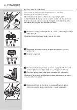 Preview for 286 page of Philips HP6581 Manual