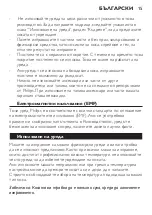 Preview for 15 page of Philips HP8290 Manual