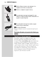 Preview for 166 page of Philips HQ 7240 User Manual