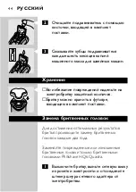 Preview for 42 page of Philips HQ 7870 User Manual
