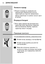 Preview for 84 page of Philips HQ 7870 User Manual