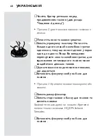 Предварительный просмотр 66 страницы Philips HQ 8445 User Manual