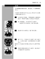 Preview for 61 page of Philips HQ 8825 User Manual