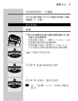 Preview for 67 page of Philips HQ 8825 User Manual