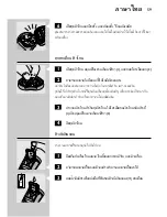 Preview for 57 page of Philips HQ 8865 User Manual