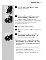 Preview for 41 page of Philips HQ 8870 User Manual