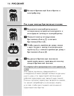 Preview for 108 page of Philips HQ4/41 User Manual