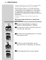 Preview for 144 page of Philips HQ4/41 User Manual