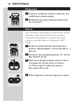 Preview for 180 page of Philips HQ481 User Manual