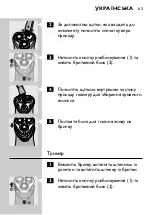 Preview for 61 page of Philips HQ5413 User Manual