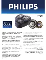 Philips HQ55/3P Replacement Manual предпросмотр