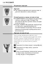 Preview for 126 page of Philips HQ6073 Manual