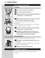 Preview for 126 page of Philips HQ6640 User Manual