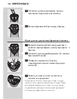 Preview for 156 page of Philips HQ6695 User Manual