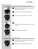 Preview for 49 page of Philips HQ6831 User Manual