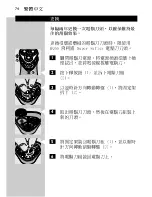 Preview for 72 page of Philips HQ6831 User Manual