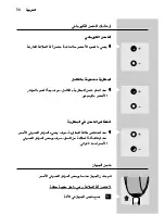 Preview for 54 page of Philips HQ6859 User Manual