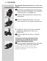 Preview for 130 page of Philips HQ7150 User Manual