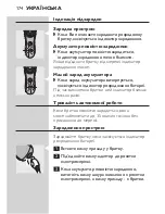 Preview for 172 page of Philips HQ7150 User Manual