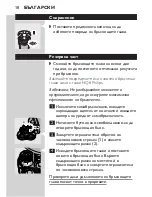 Preview for 16 page of Philips HQ7300 User Manual