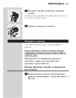 Preview for 135 page of Philips HQ7300 User Manual