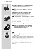 Preview for 128 page of Philips HQ7310 User Manual