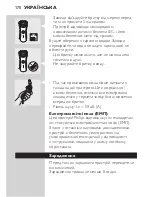 Preview for 168 page of Philips HQ7310 User Manual