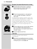 Предварительный просмотр 132 страницы Philips HQ7360 User Manual