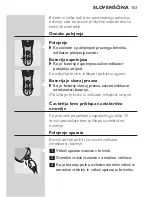 Предварительный просмотр 151 страницы Philips HQ7360 User Manual