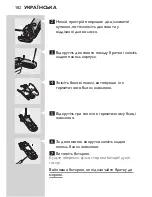 Предварительный просмотр 180 страницы Philips HQ7360 User Manual