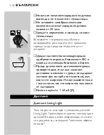 Preview for 110 page of Philips HQ7760 User Manual