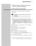 Preview for 111 page of Philips HQ7760 User Manual