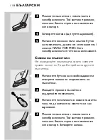 Preview for 116 page of Philips HQ7760 User Manual