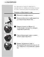 Preview for 126 page of Philips HQ7760 User Manual