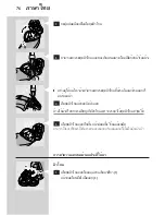 Preview for 74 page of Philips HQ8160CC User Manual