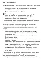 Предварительный просмотр 262 страницы Philips HQ8260 User Manual