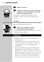 Preview for 76 page of Philips HQ8830 Manual