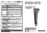 Philips HQ903 User Manual preview